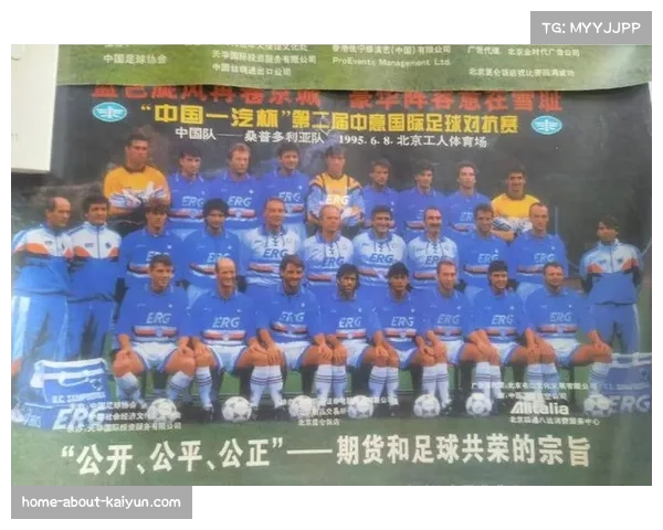 扩军让足球从核心地带延伸 传统豪门需适应新竞争环境